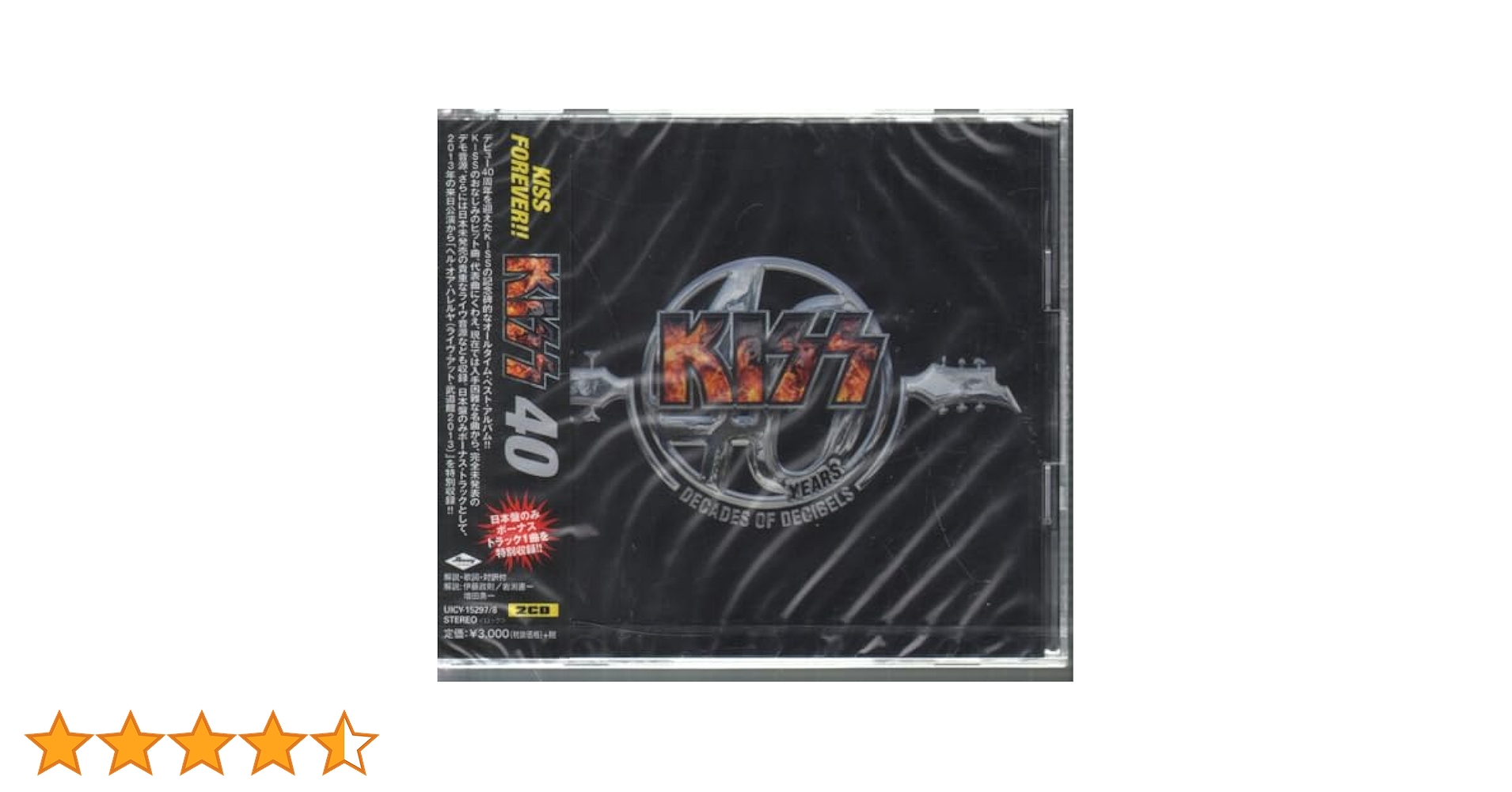Amazon.co.jp: KISS 40: ミュージック